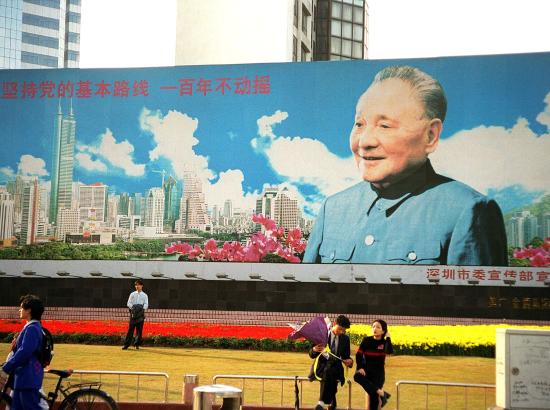 people take pictures at Deng Xiaoping mural-poster in Shenzhen, China