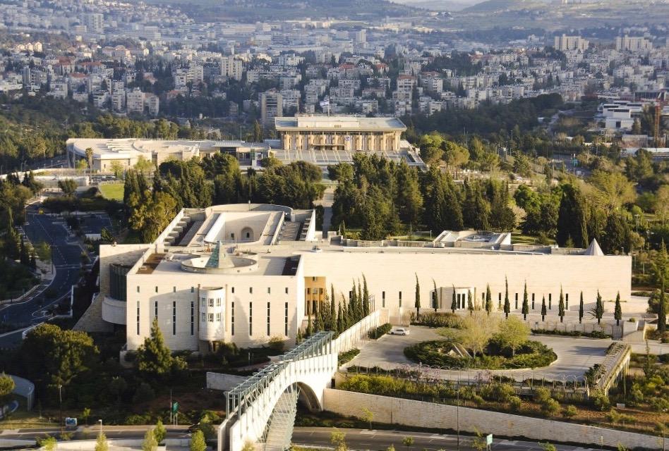 High Court of Justice complex in Jerusalem
