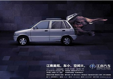 car advertisement