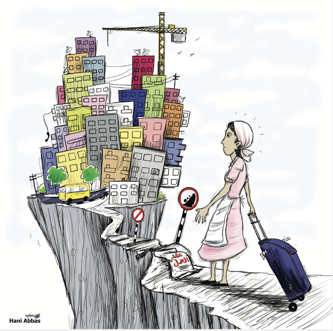 a migrant domestic worker arriving in Lebanon | Art by Hani Abbas