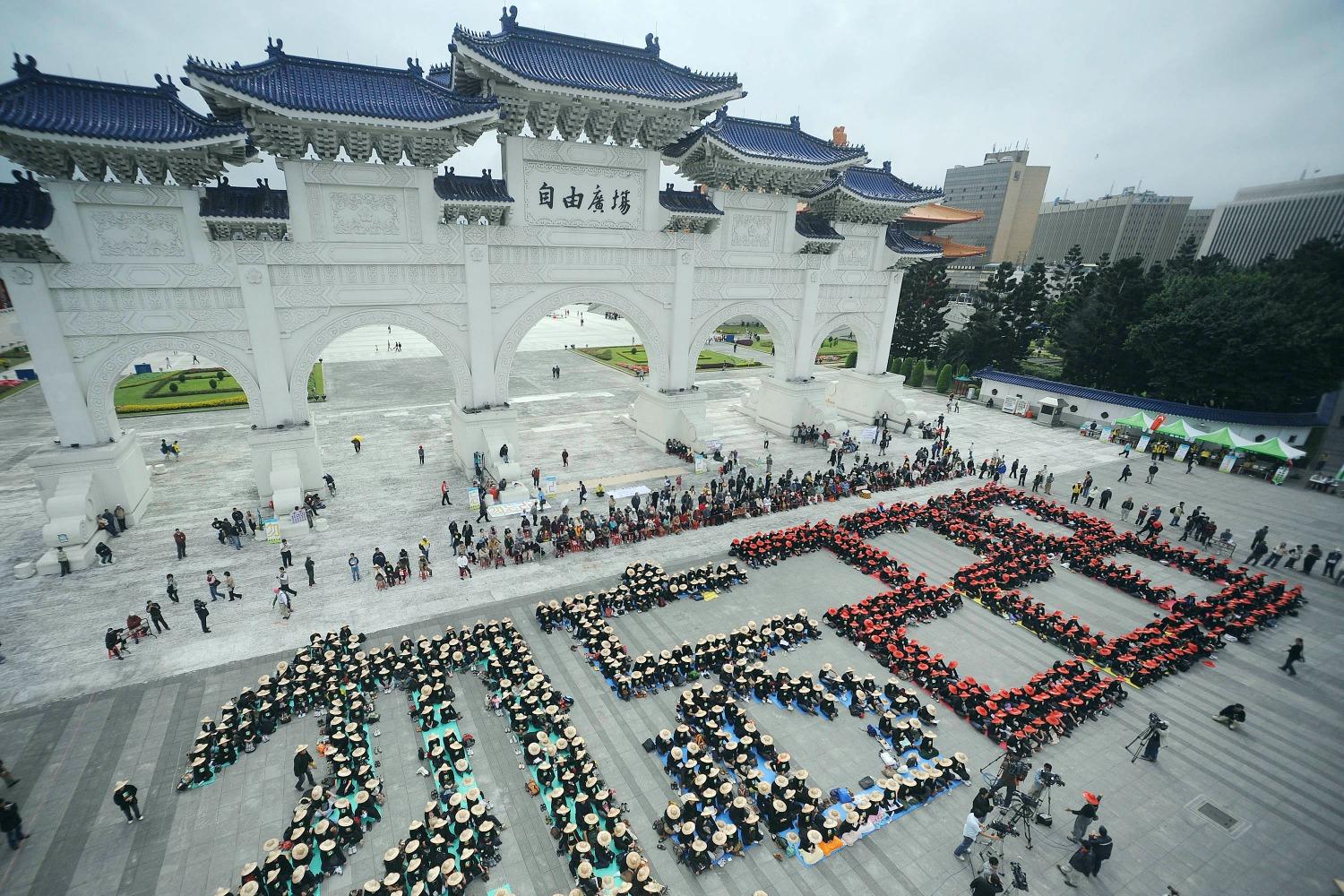 Taiwan memorial commemoration - photo