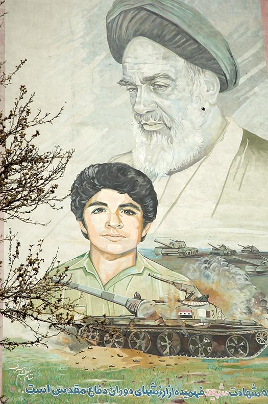 mural depicting child martyr Mohammed Hossein Fahmideh and Ayatollah Khomeini