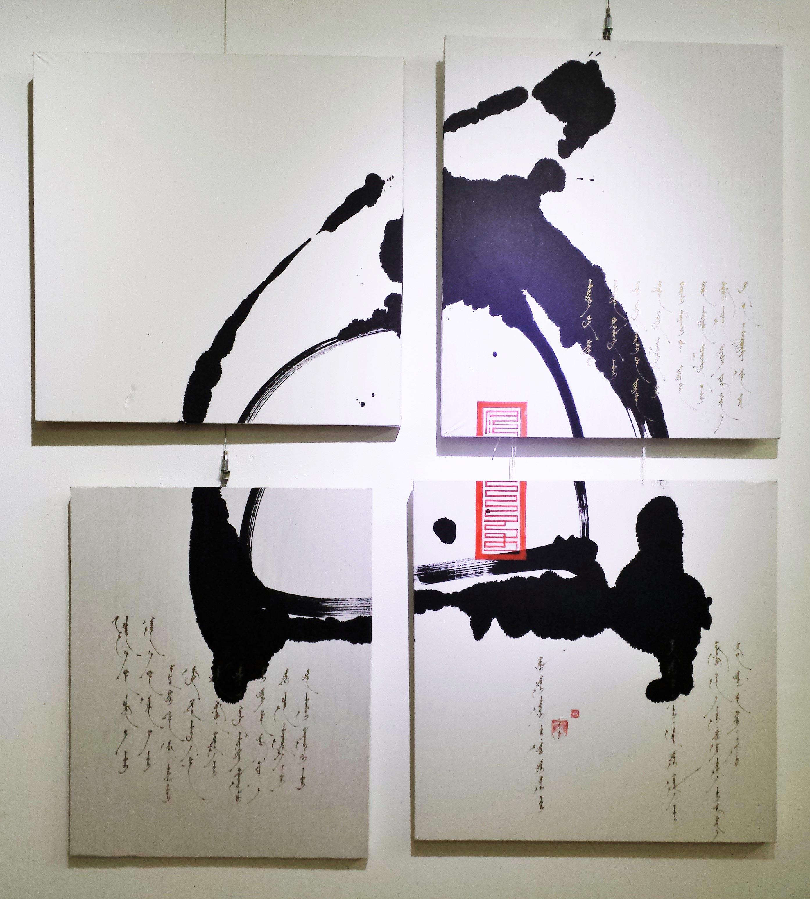 Mongolian calligraphy - image source Wikimedia Commons 2014 by Anand Orkhon