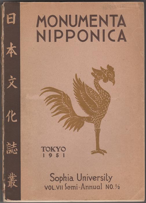cover of the Volume 7, 1951 issue of Monumenta Nipponica journal