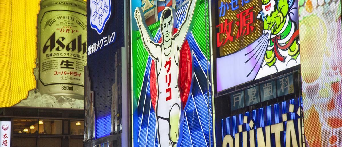 light billboards, Osaka, Japan