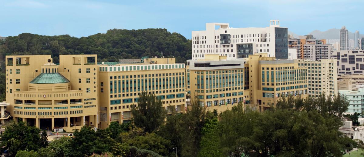 photo of Hong Kong Baptist University campus
