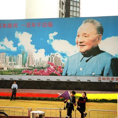 people take pictures at Deng Xiaoping mural-poster in Shenzhen, China